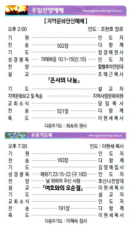 주보19040703.jpg