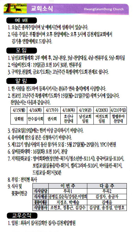 주보19041404.jpg