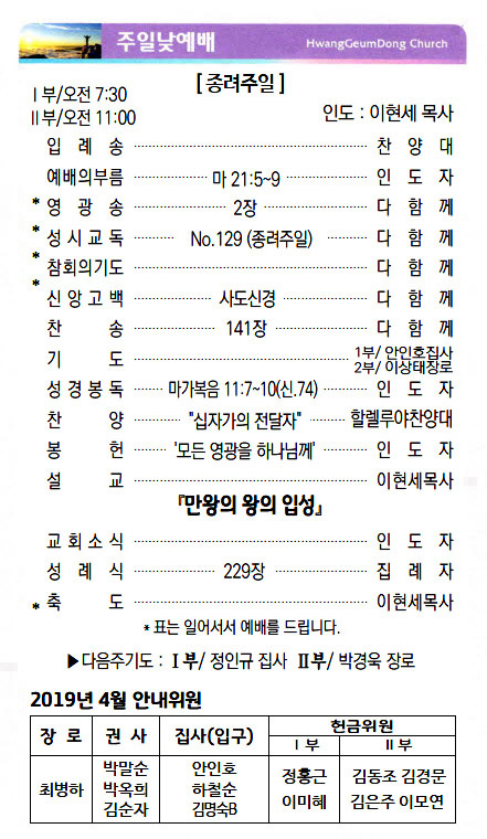 주보19041402.jpg