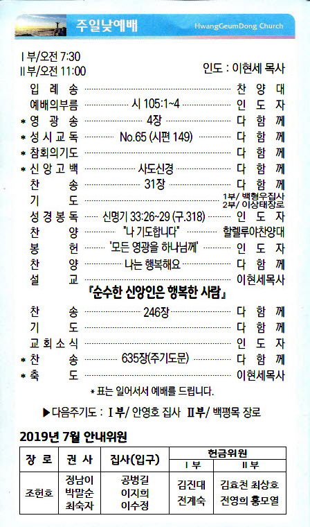 주보19063002.jpg
