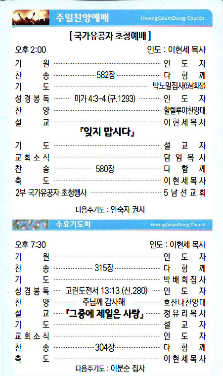 주보19063003.jpg