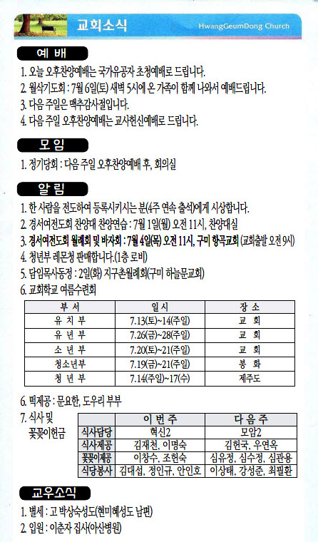 주보19063004.jpg
