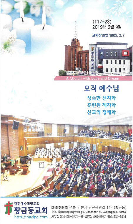 주보19060901.jpg