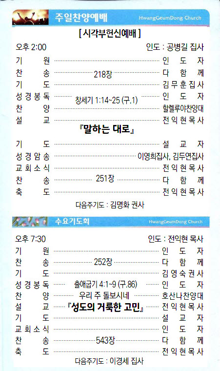 주보19060903.jpg