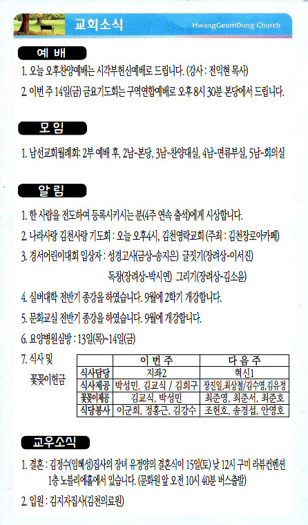 주보19060904.jpg