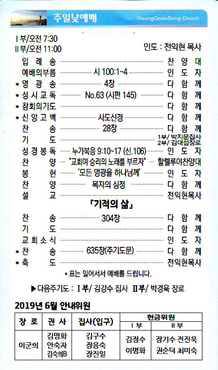 주보19061602.jpg