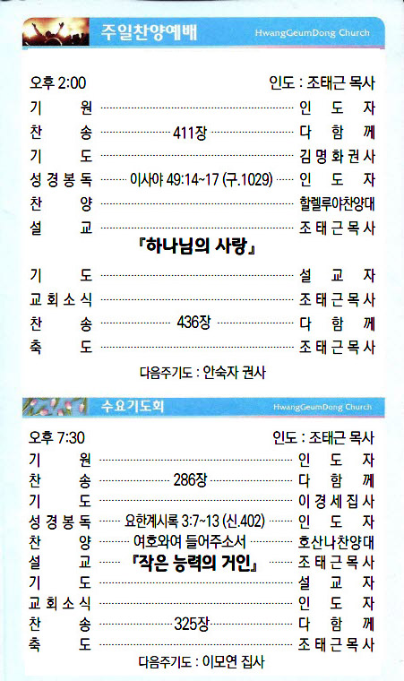 주보19061603.jpg