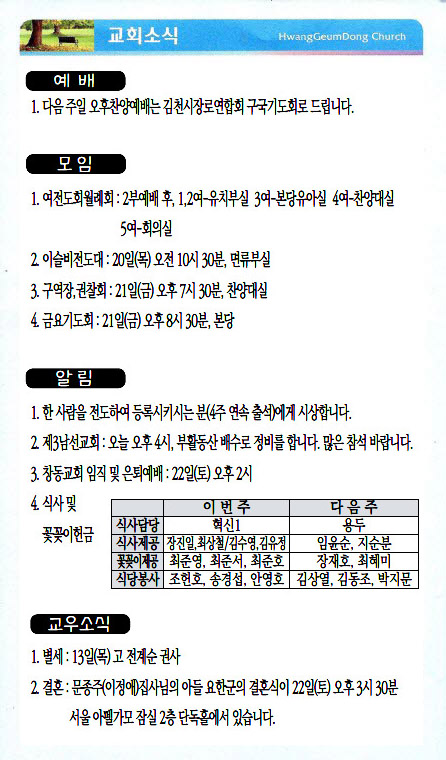 주보19061604.jpg