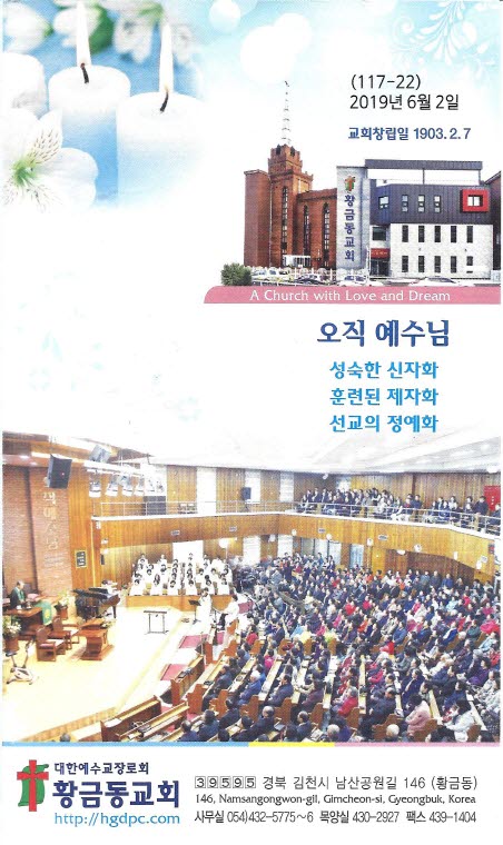 주보19060201_.jpg