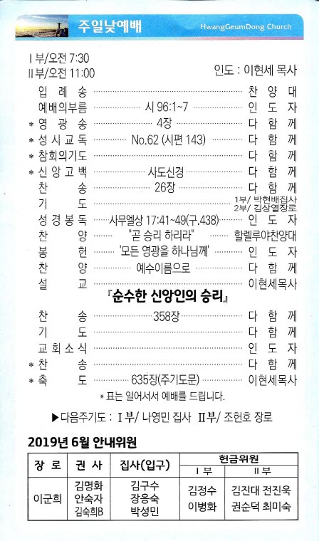 주보19060202_.jpg