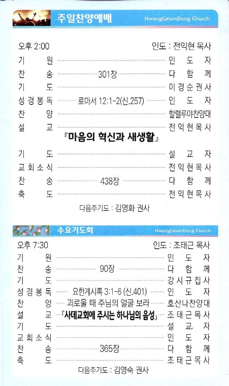 주보19060203_.jpg