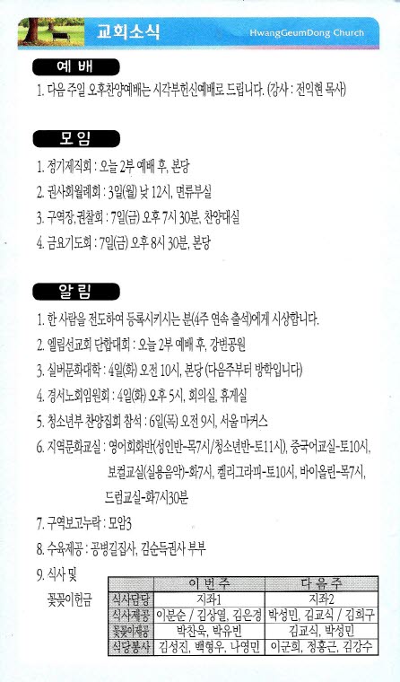 주보19060204_.jpg