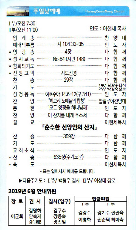 주보19062302.jpg