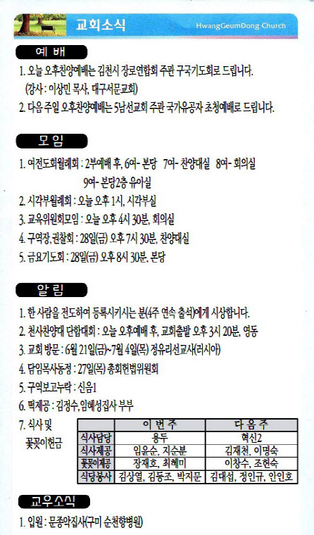 주보19062304.jpg