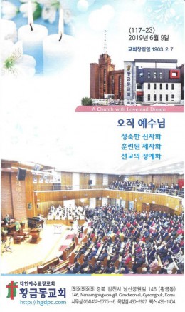 주보19060901.jpg