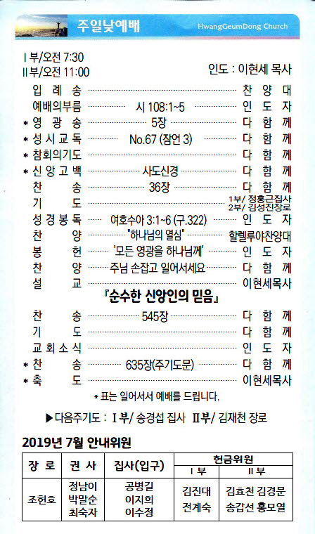 주보19072102.jpg