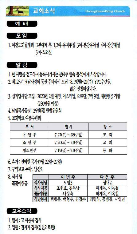 주보19072104.jpg