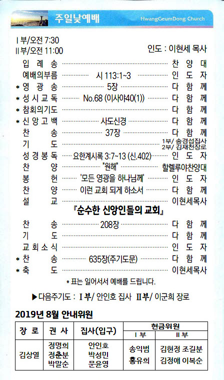 주보19072802.jpg