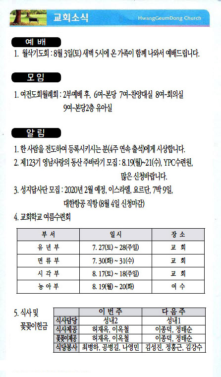 주보19072804.jpg