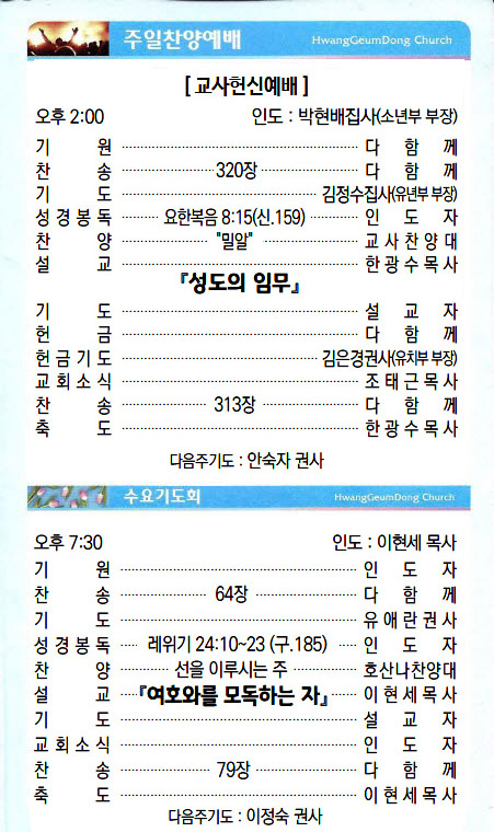 주보19070703.jpg