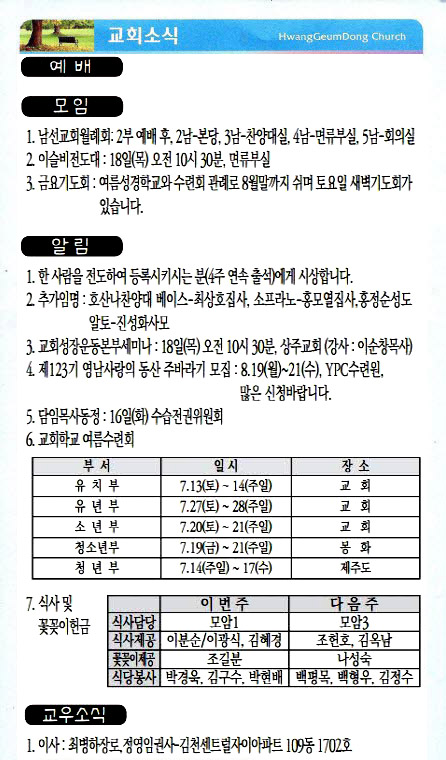 주보19071404.jpg