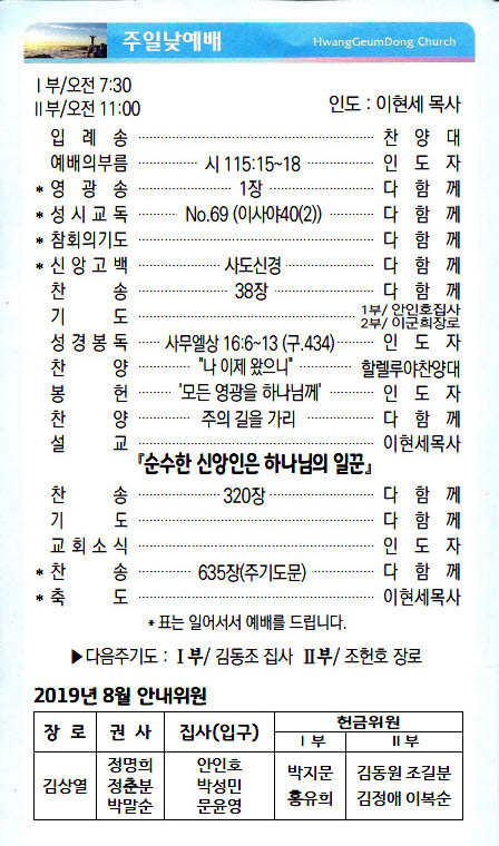 주보19080402.jpg