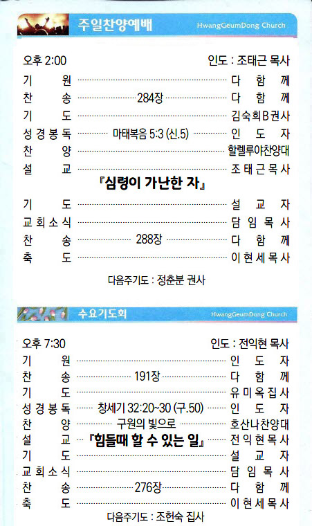 주보19080403.jpg