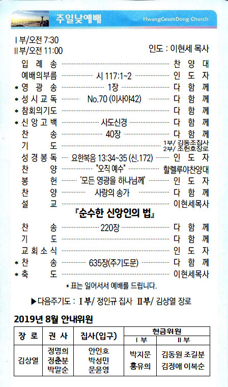 주보19081102.jpg