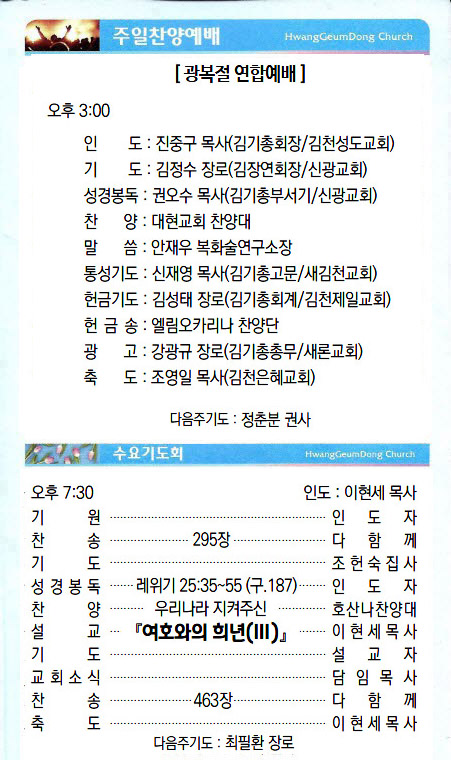 주보19081103.jpg