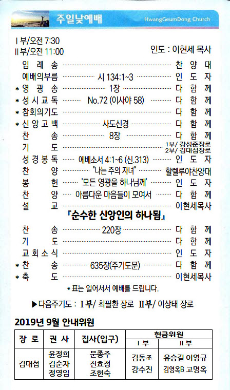 주보19082502.jpg