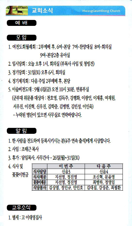 주보19082504.jpg