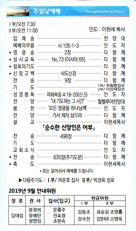 주보19090102.jpg