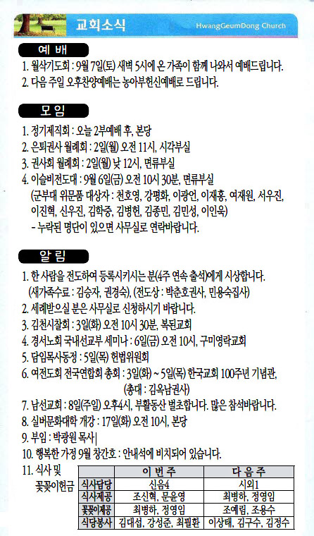주보19090104.jpg