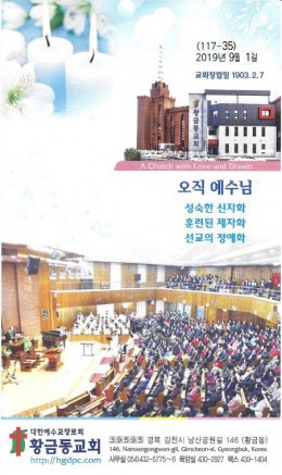 주보19090101.jpg