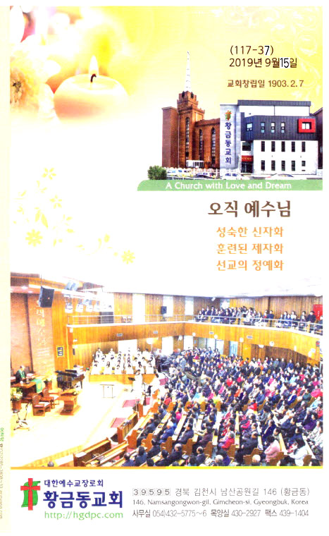 주보19091501.jpg