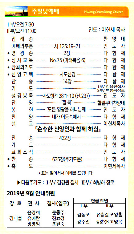 주보19091502.jpg