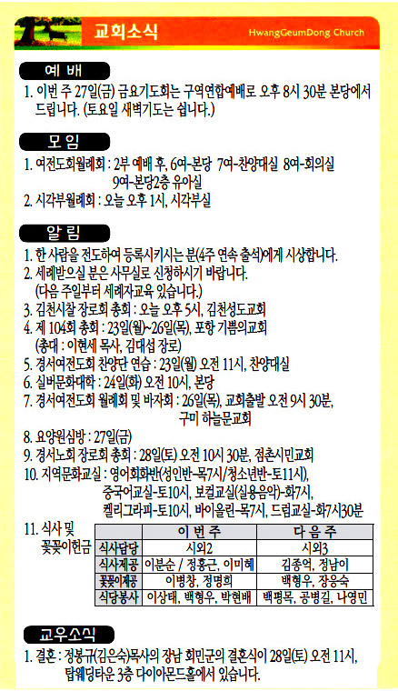 주보19092204.jpg