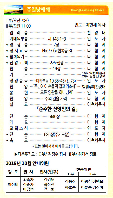 주보19092902.jpg