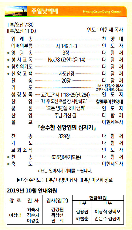 주보19100602.jpg