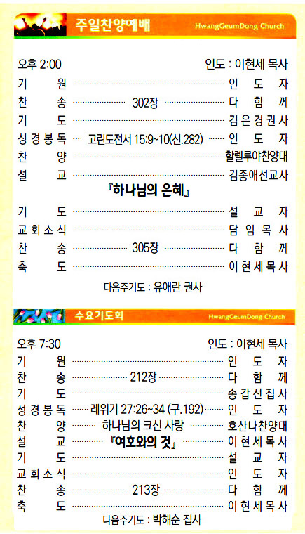 주보19100603.jpg