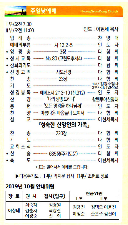 주보19102002.jpg