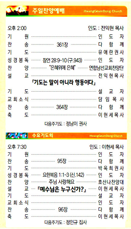 주보19102003.jpg
