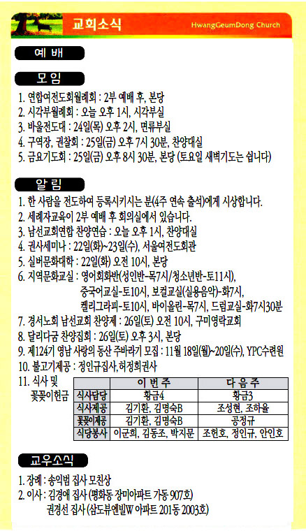 주보19102004.jpg