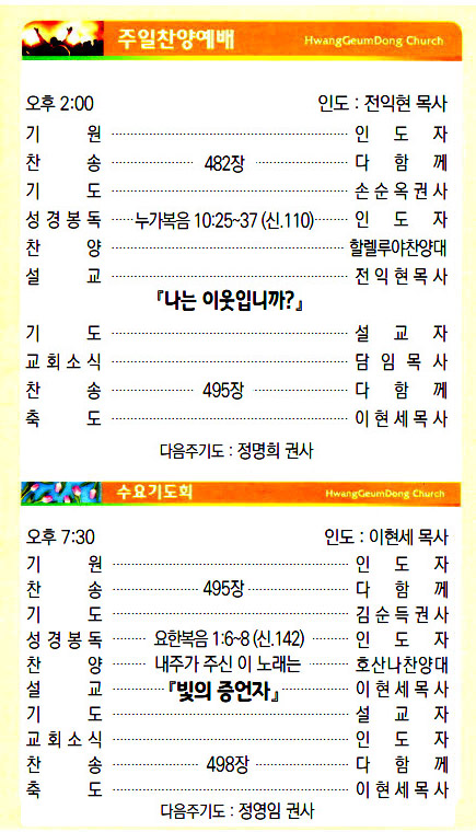 주보19110303.jpg