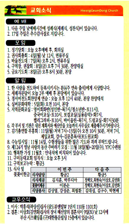 주보19110304.jpg
