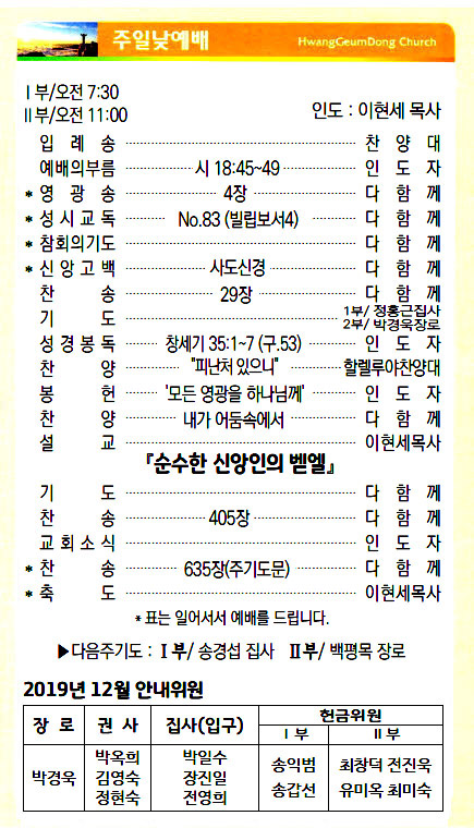 주보19112402.jpg