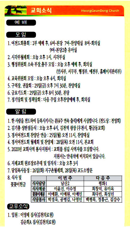 주보19112404.jpg