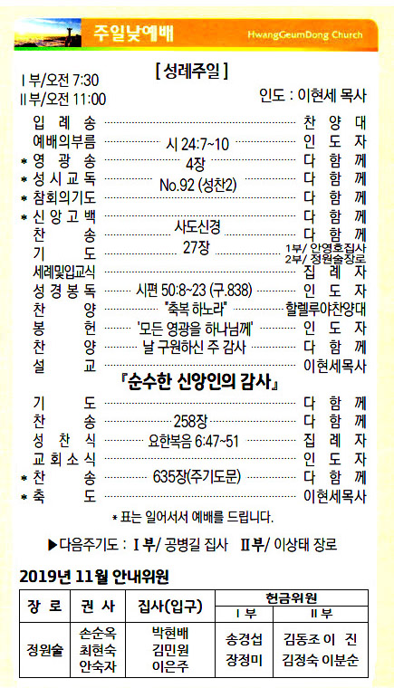 주보19111002.jpg