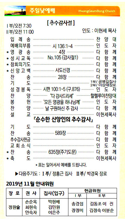 주보19111702.jpg