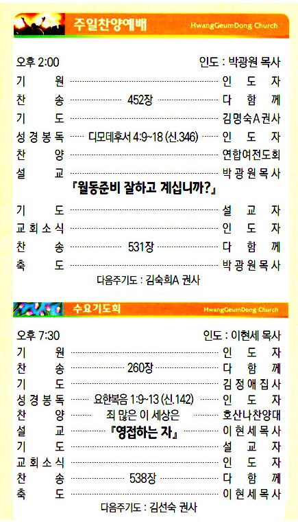 주보19112403.jpg